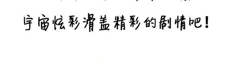 第1话 失去了一切82