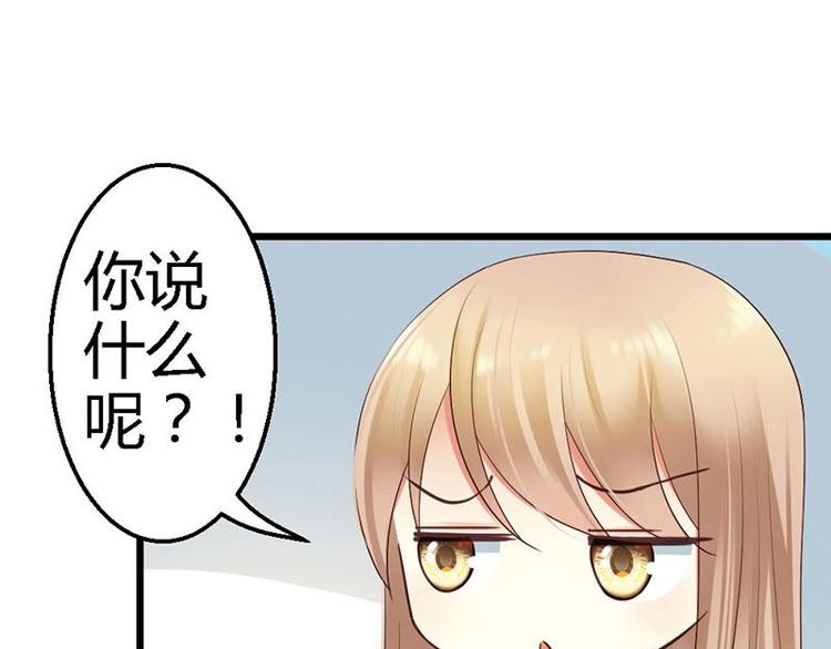 第16话 珍贵的项链25