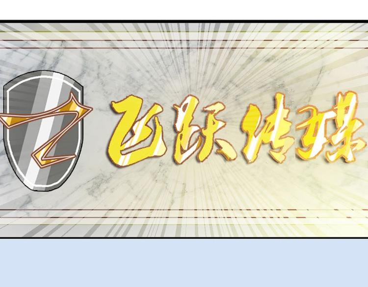 第4话 这个标志？！13
