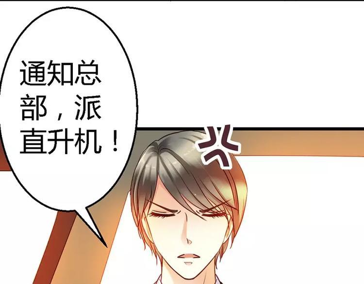 番外1 主角光环10