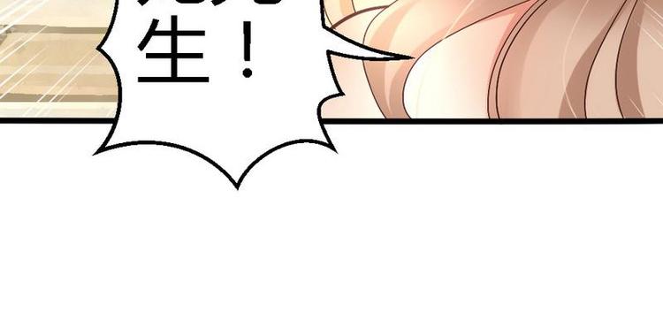 第24话 不会给你机会了86