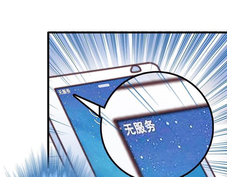 第12话 未婚妻22