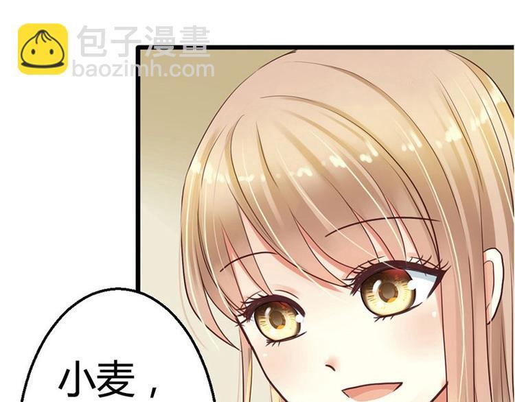 第3话 都是小麦的错62