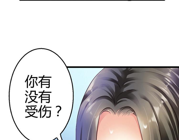 第8话 遭遇暗杀？34