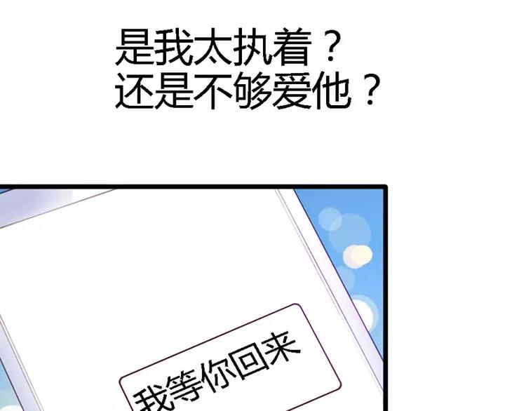 第1话 失去了一切16