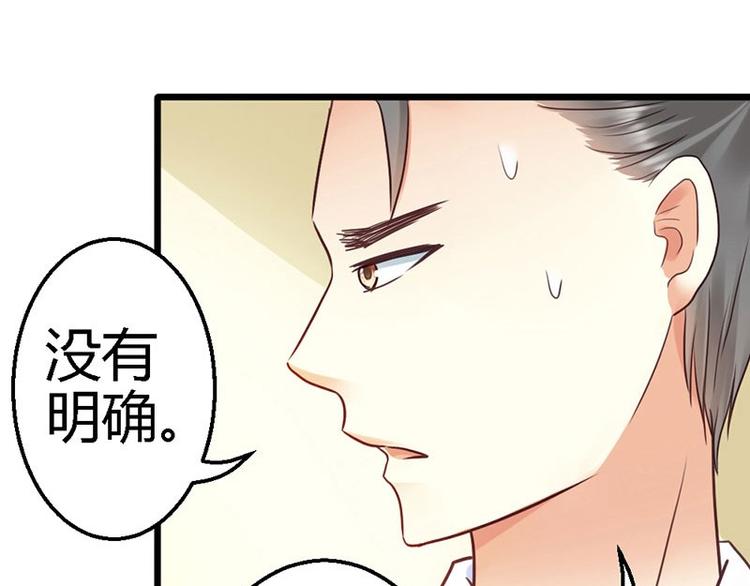 第11话 不能走24