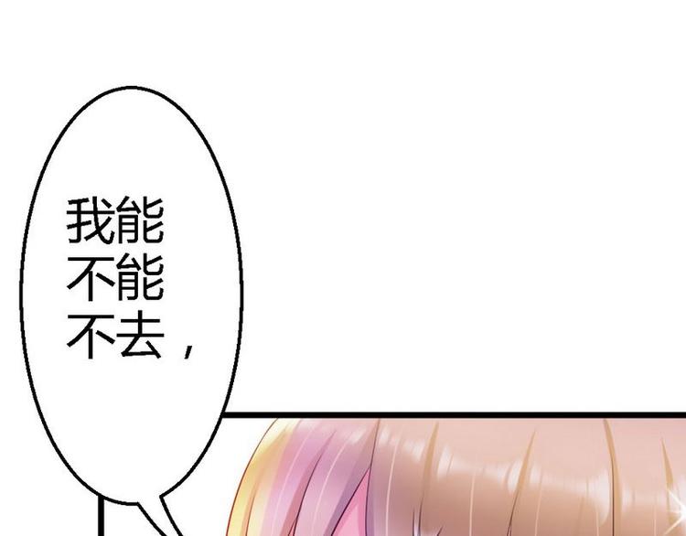 第20话 适合的人29
