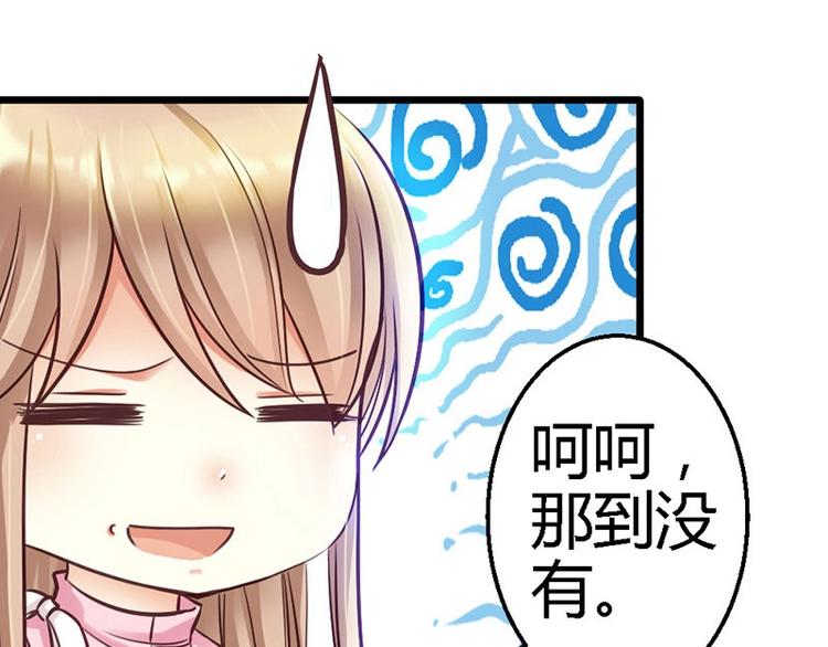 第19话  那一晚很开心20