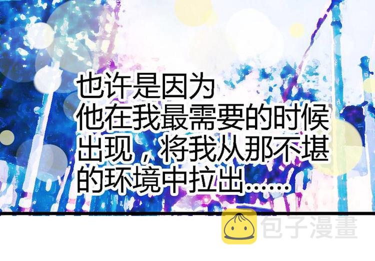 第19话  那一晚很开心15