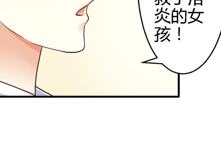 第11话 不能走34