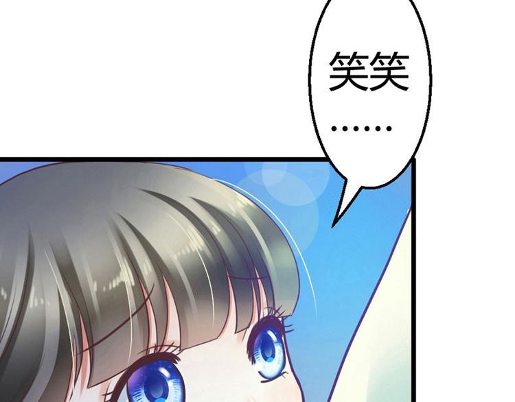 第4话 这个标志？！36