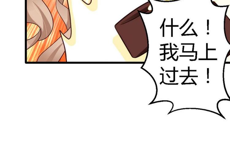第22话 拒之门外20