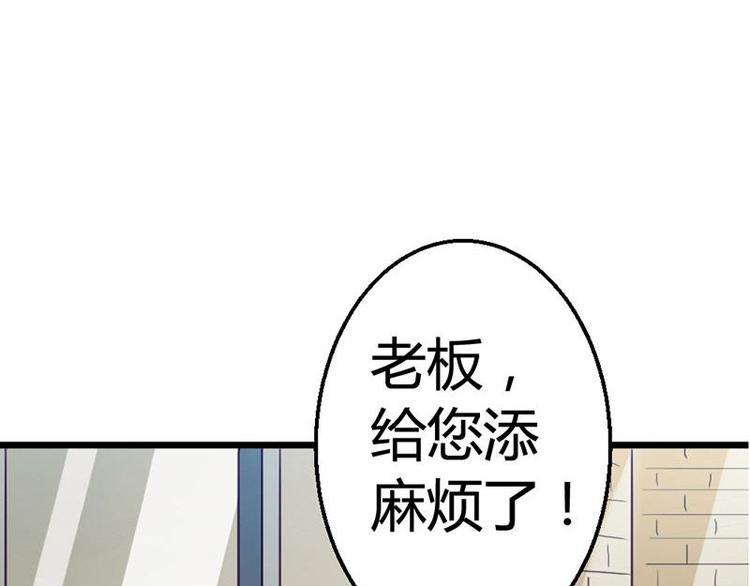 第3话 都是小麦的错66