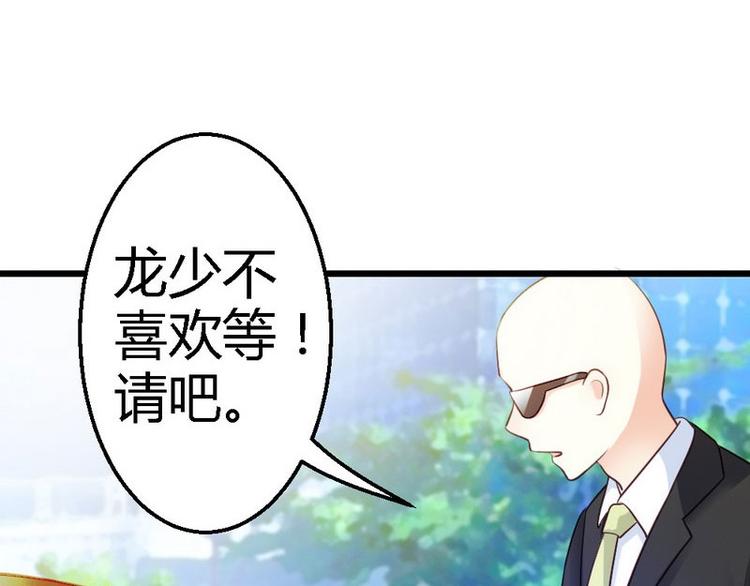 第20话 适合的人32