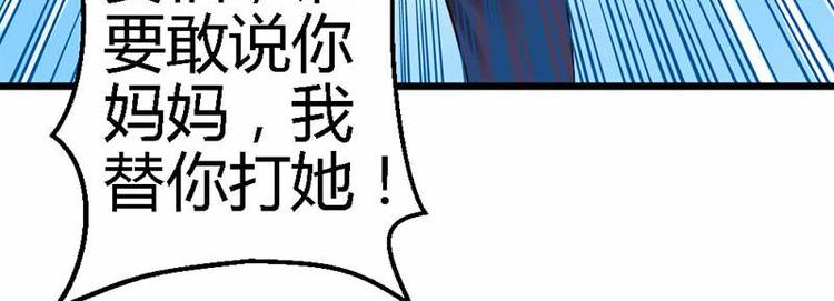 第11话 不能走7
