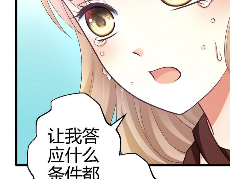 第24话 不会给你机会了44