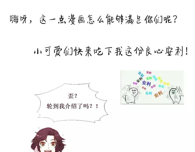 第1话 失去了一切85