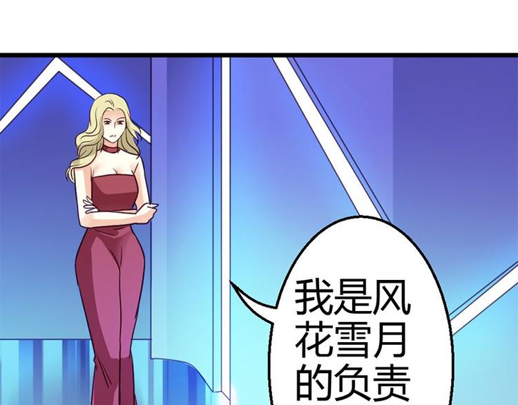 第7话 为了药费付出一切38