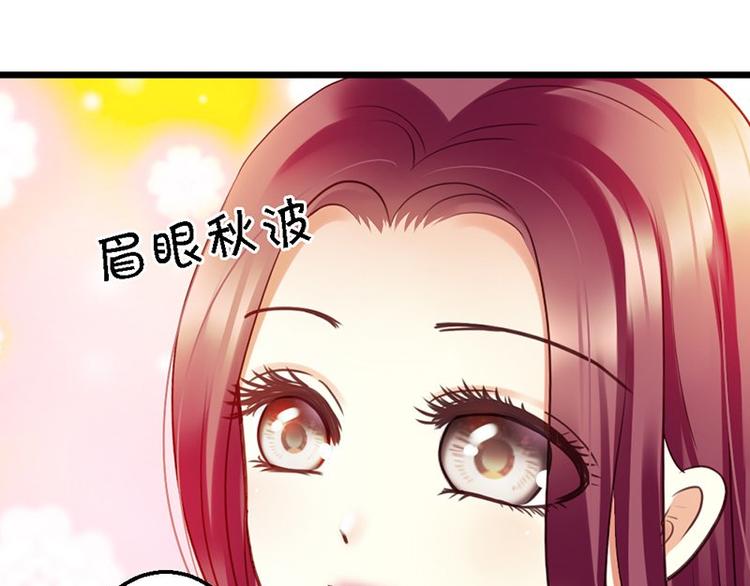 第12话 未婚妻47