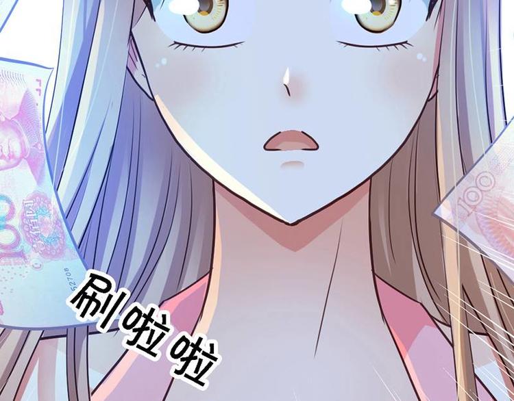 第18话 英雄救美28
