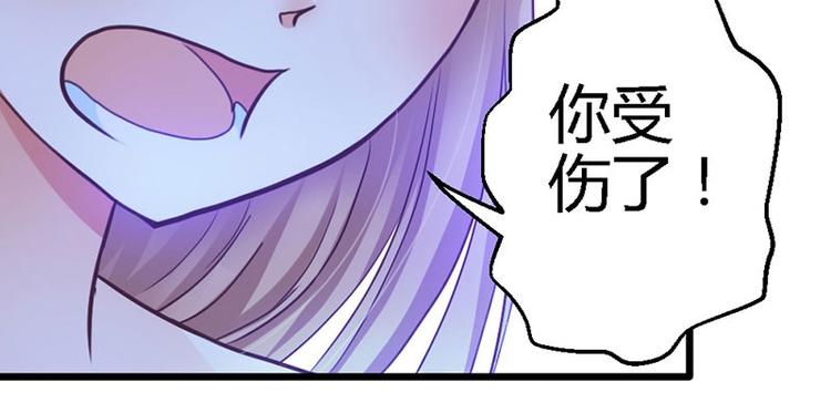 第8话 遭遇暗杀？51