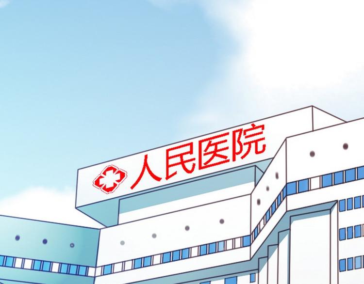 第25话 去试！52