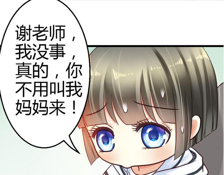 第5话 小麦出事了！57