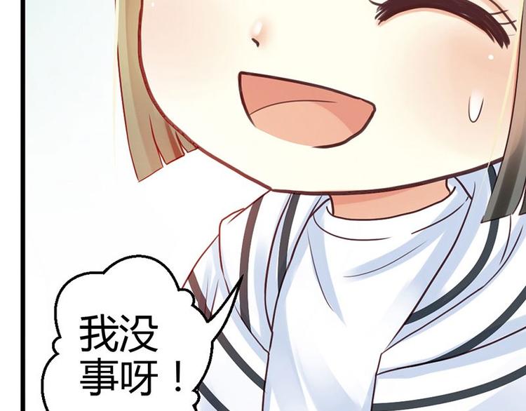 第6话 你的健康就是我的幸福3