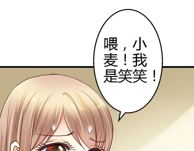 第14话 电话接我一用26