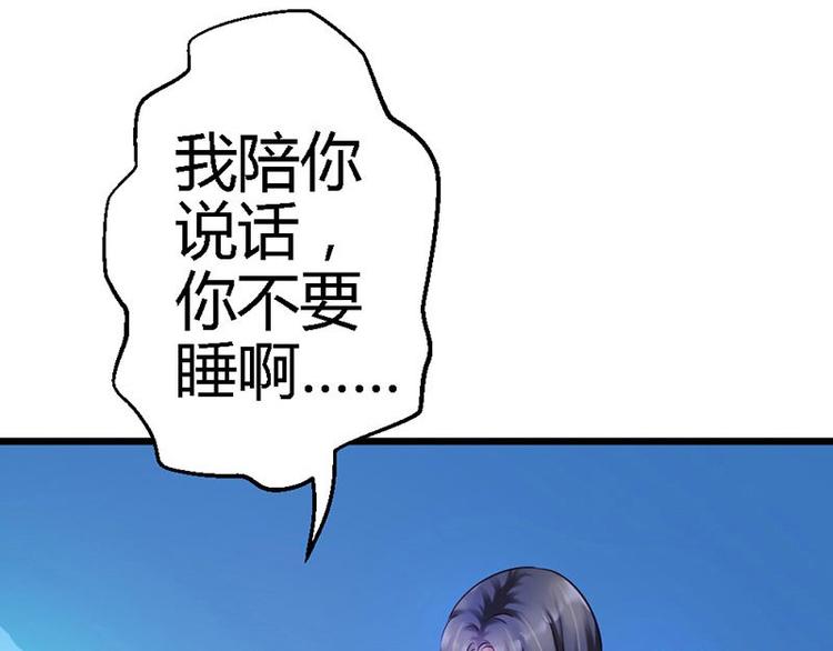 第9话 被带走47