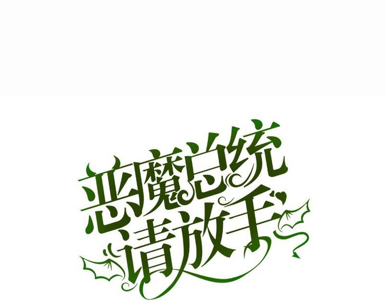 第3话 都是小麦的错0