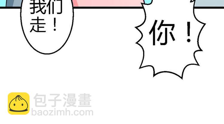 第18话 英雄救美57