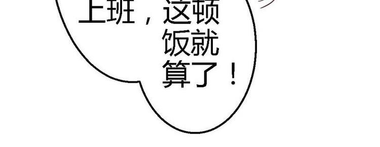 第20话 适合的人63
