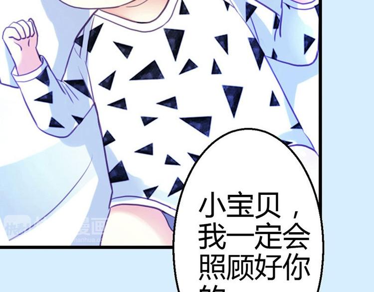 第2话 微笑面对生活33