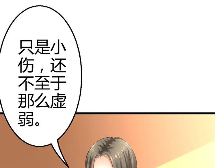 第17话 又见前男友31