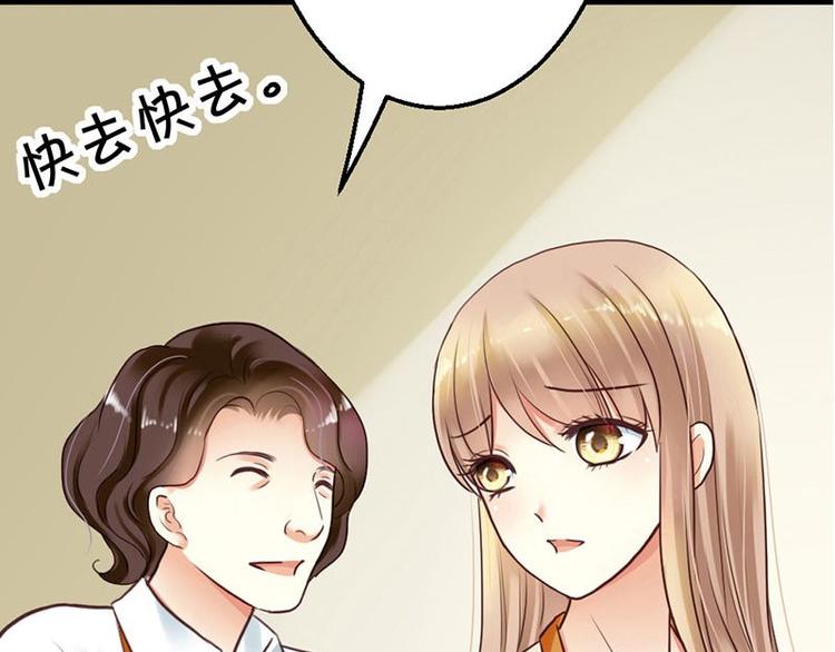 第3话 都是小麦的错56