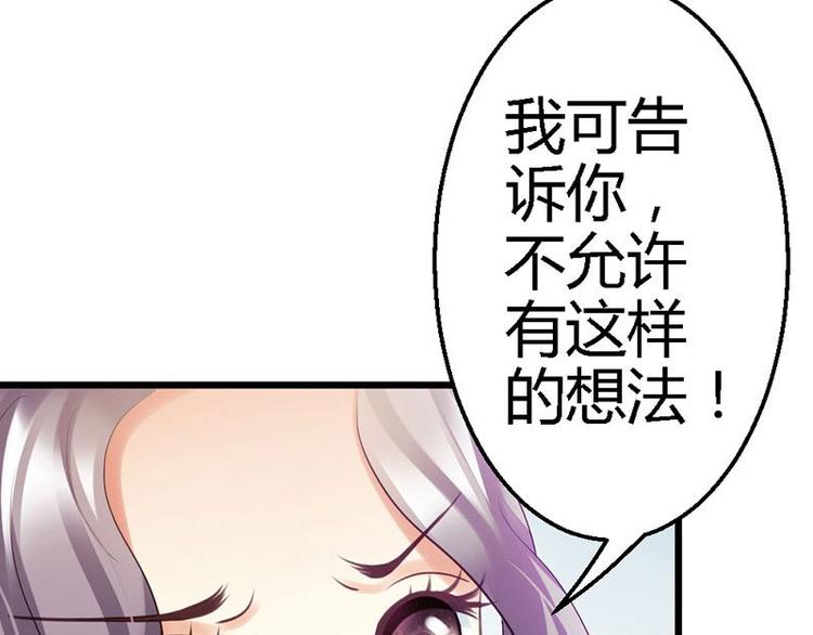 第16话 珍贵的项链32