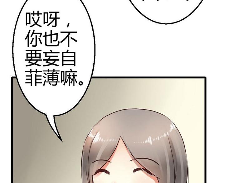 第5话 小麦出事了！25