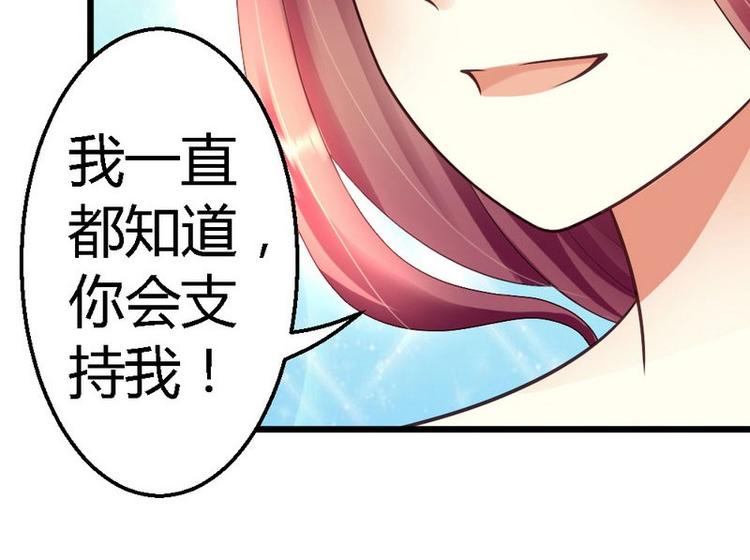 第23话 你没机会了21