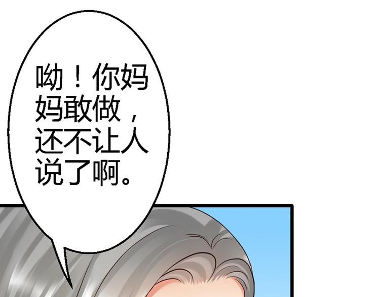 第10话 等微笑回家31