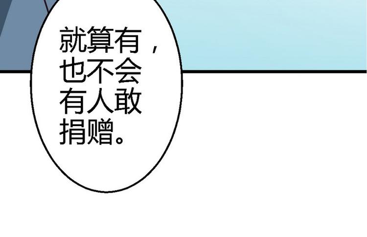 第26话 只能是我64