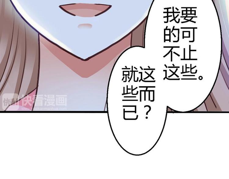 第18话 英雄救美35