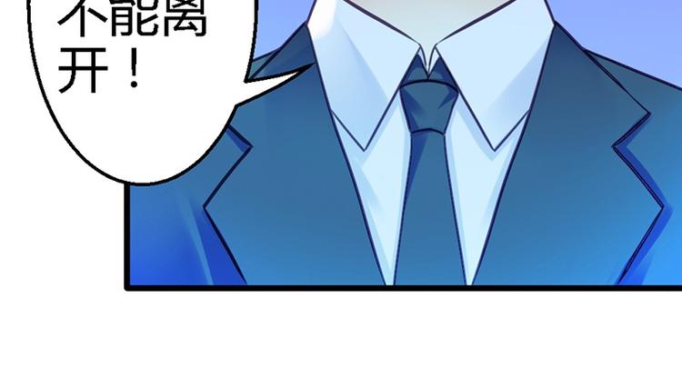 第12话 未婚妻5