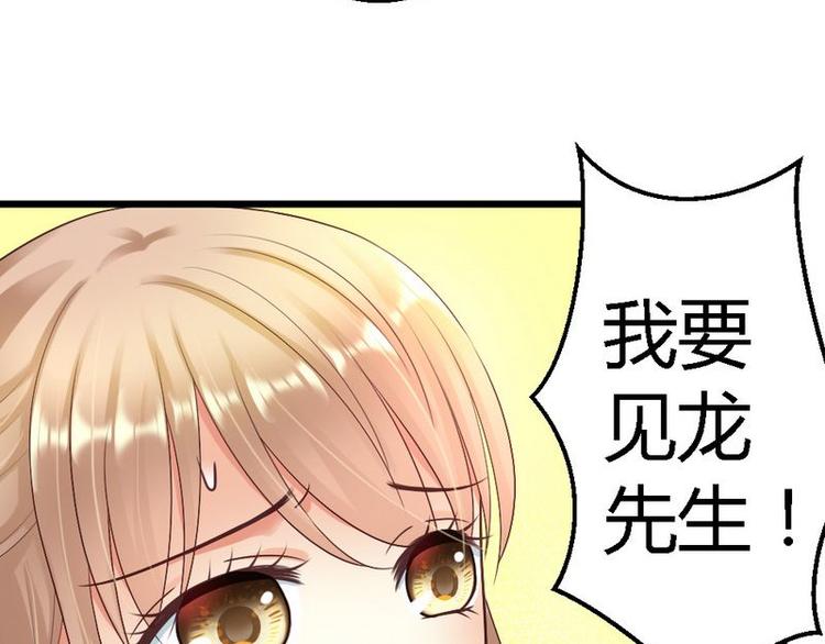 第23话 你没机会了60