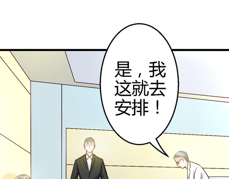 第19话  那一晚很开心51