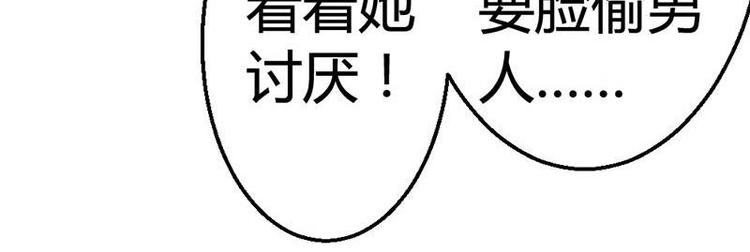 第2话 微笑面对生活46