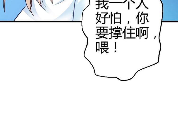 第9话 被带走49