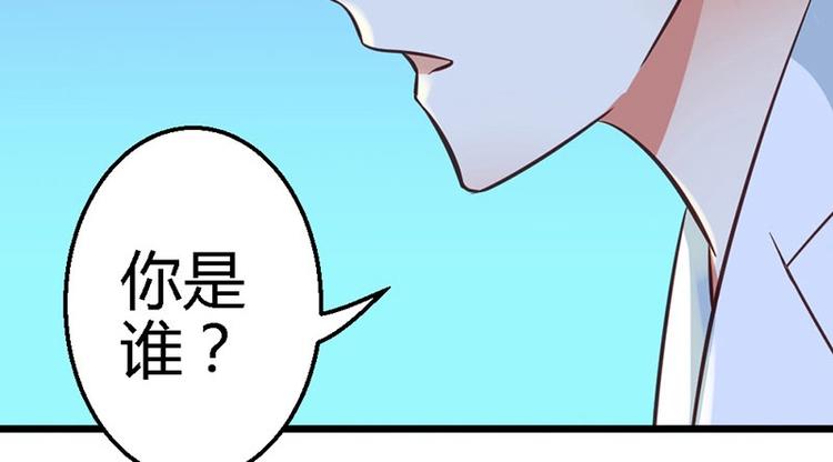 第18话 英雄救美47