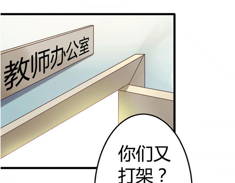 第2话 微笑面对生活41