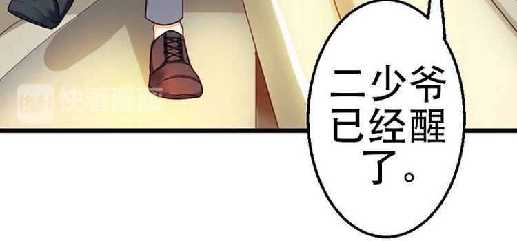 第11话 不能走20